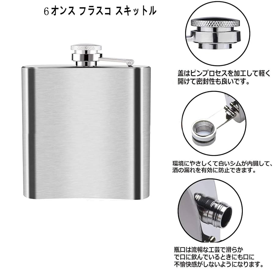 スキットル（ステンレス製） 31xaGfT+h7L.jpg_BO30,255,255,